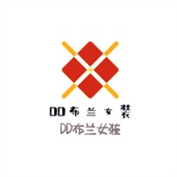 DD布蘭女裝加盟