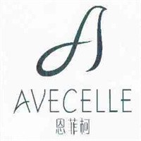 恩菲柯（AVECELLE）加盟