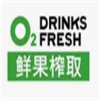 O2DRINKS FRESH鮮榨果汁加盟