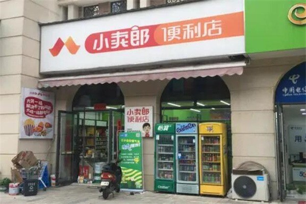 小賣郎便利店加盟