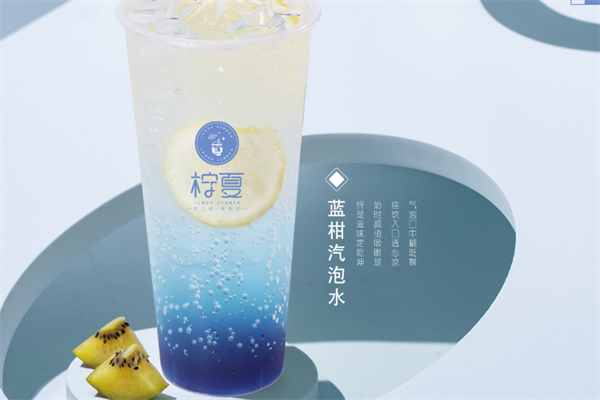 檸夏奶茶加盟