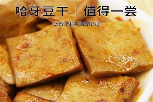 哈牙零食加盟