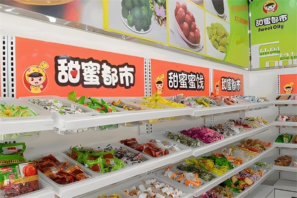 甜蜜都市休閑食品加盟