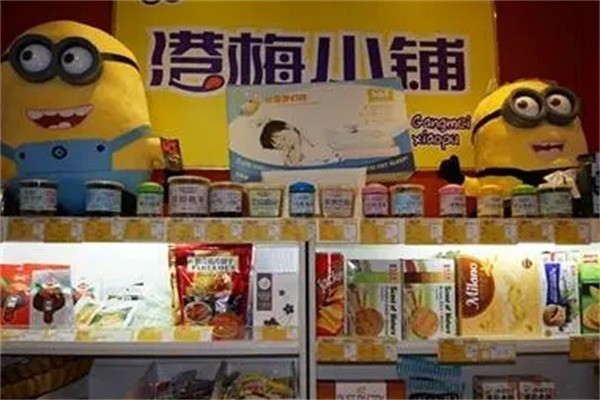 港梅小鋪休閑食品加盟