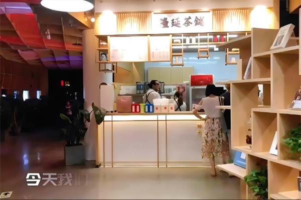 隆延奶茶加盟