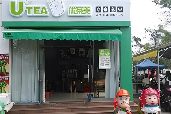 優(yōu)茶美奶茶店加盟