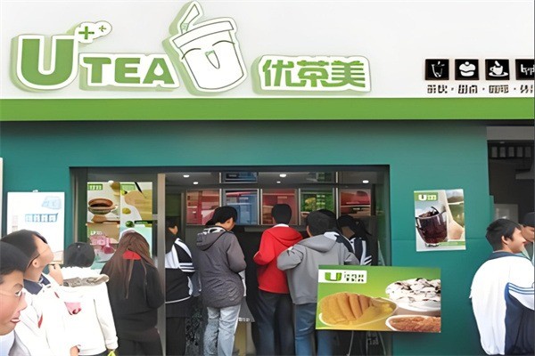 優(yōu)茶美奶茶店加盟