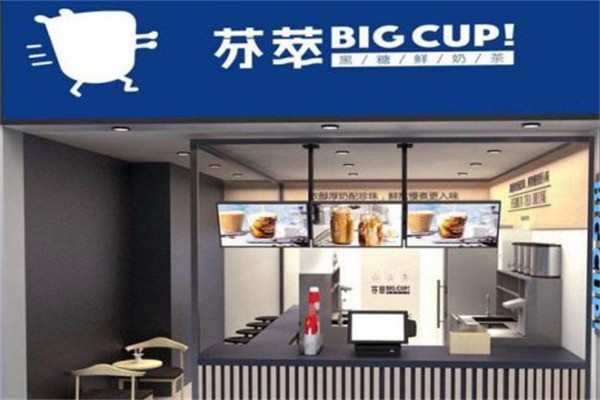 BigCup芬萃奶茶加盟