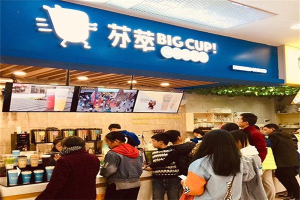 BigCup芬萃奶茶加盟