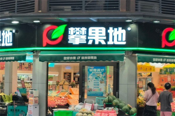 攀果地水果店加盟