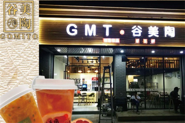 谷美陶飲品加盟