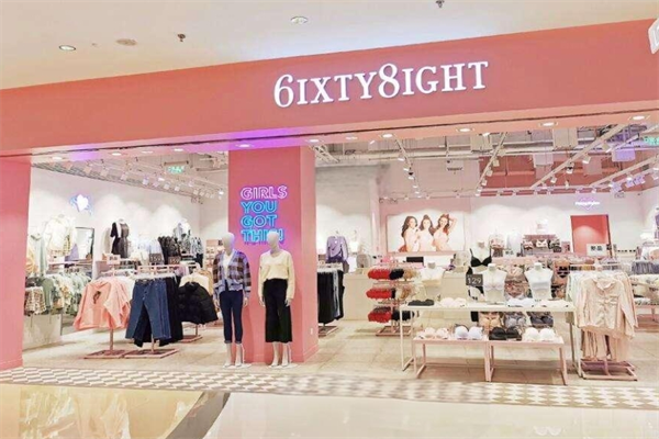 68內(nèi)衣店加盟