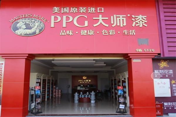 PPG大師漆加盟