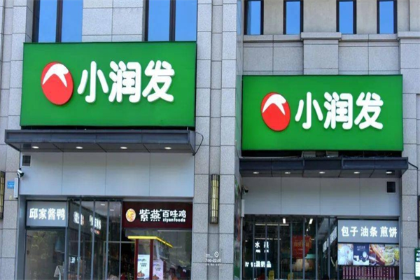 小潤發(fā)mini社區(qū)店加盟