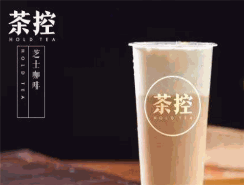 茶控奶茶加盟