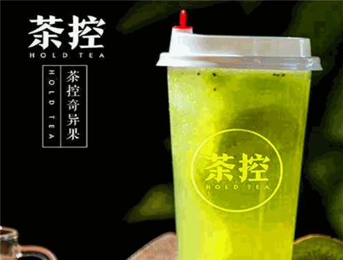 茶控奶茶加盟