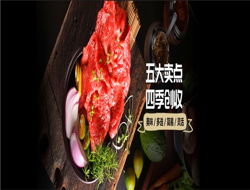 外婆饞小院烤肉