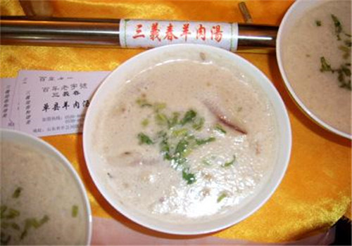 三義春羊肉湯