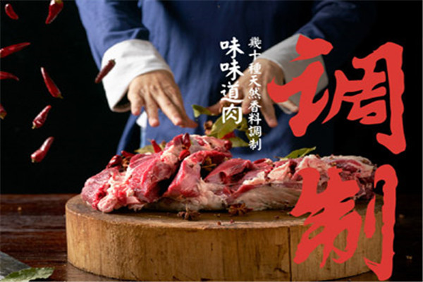 重慶受氣牛肉火鍋