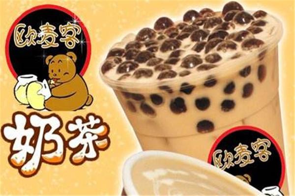 歐麥客奶茶