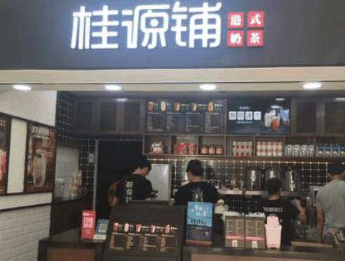 桂源鋪奶茶店加盟