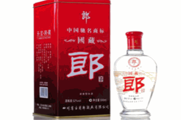 郎酒國藏酒