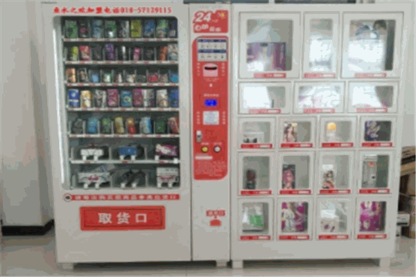 HI趣酒店情趣用品無人售貨機(jī)