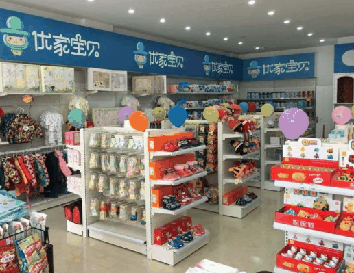 優(yōu)家寶貝母嬰用品店