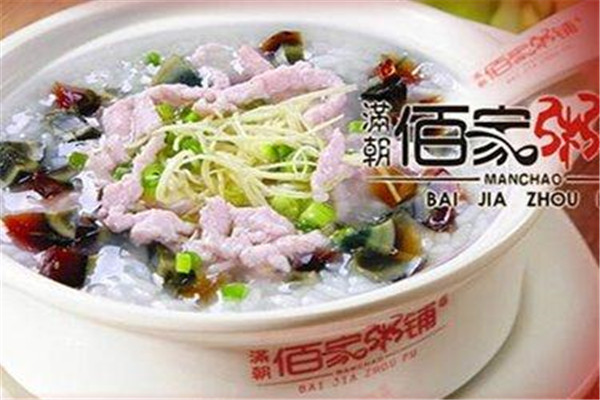 佰家粥鋪養(yǎng)生粥加盟