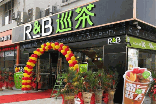 RB巡茶加盟