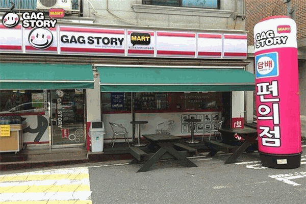 GAG STORY 韓國便利店加盟