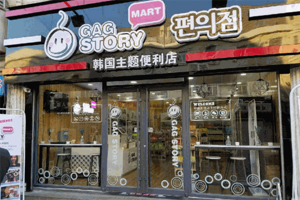 GAG STORY 韓國便利店加盟