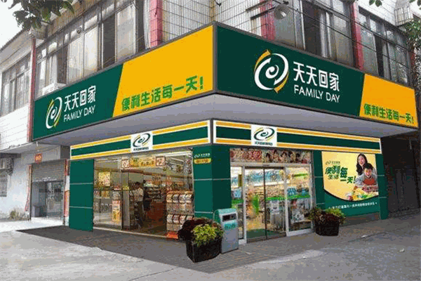 天天回家便利店加盟