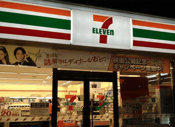 711便利店