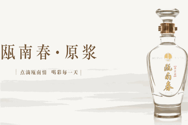 天關(guān)山白酒加盟