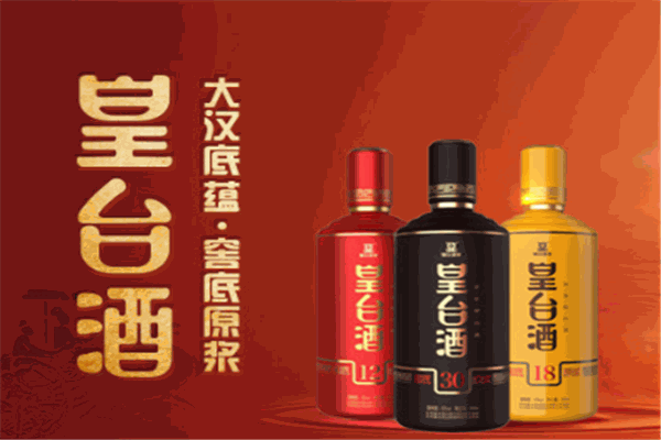 皇臺(tái)酒業(yè)加盟