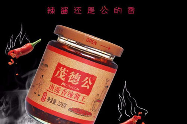 茂德公調(diào)味品加盟