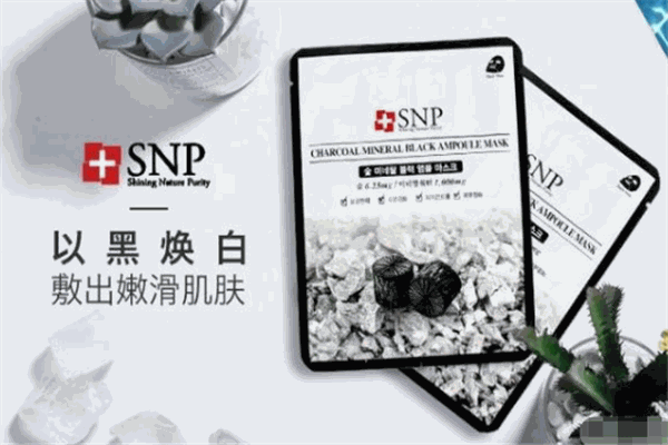 SNP面膜加盟