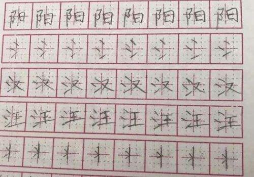 書(shū)成練字加盟