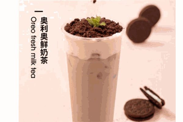 茗義堂奶茶