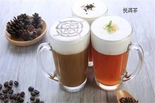 悅洱茶飲