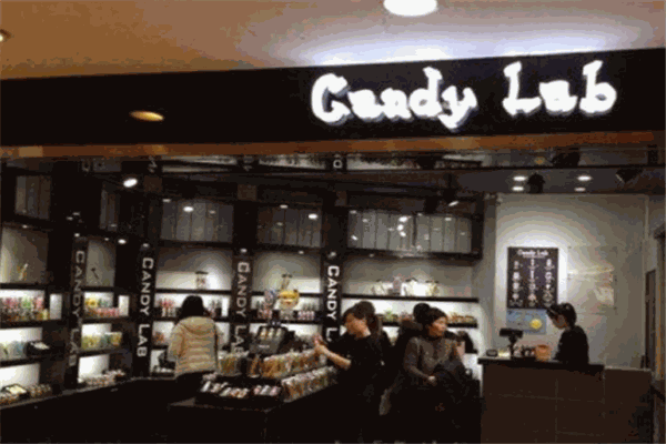 Candy Lab糖果店加盟