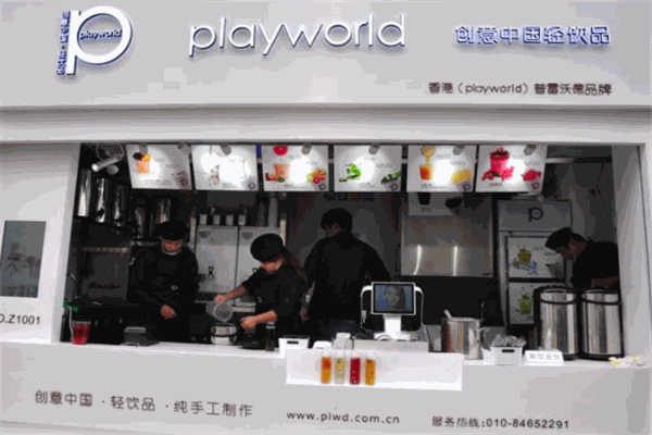 PLAY WORLD 輕飲品加盟