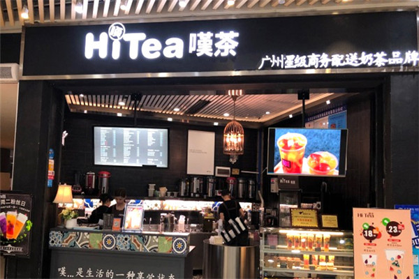 HiTea嘆茶加盟