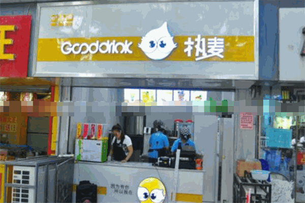 Gooddrink熱麥加盟