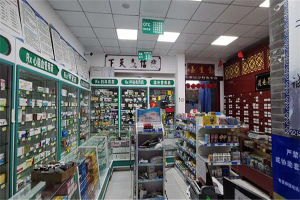 賽治藥店加盟