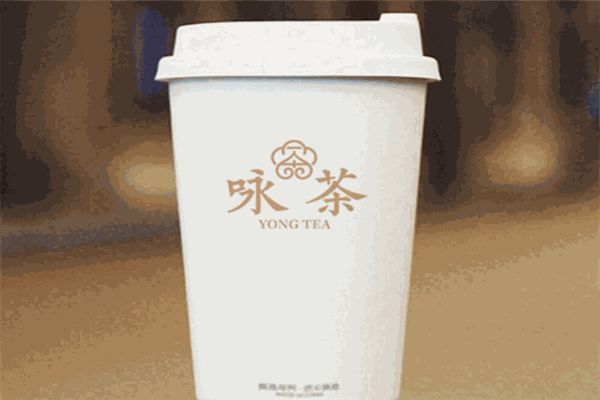 詠茶奶茶加盟