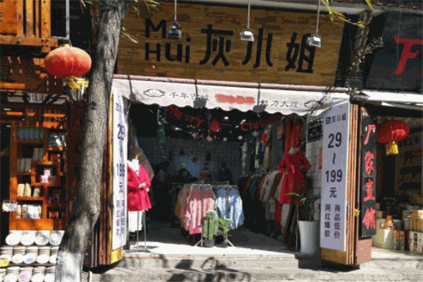 灰小姐服裝店加盟