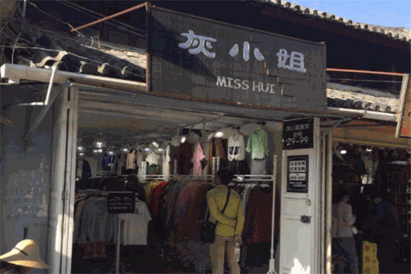 灰小姐服裝店加盟