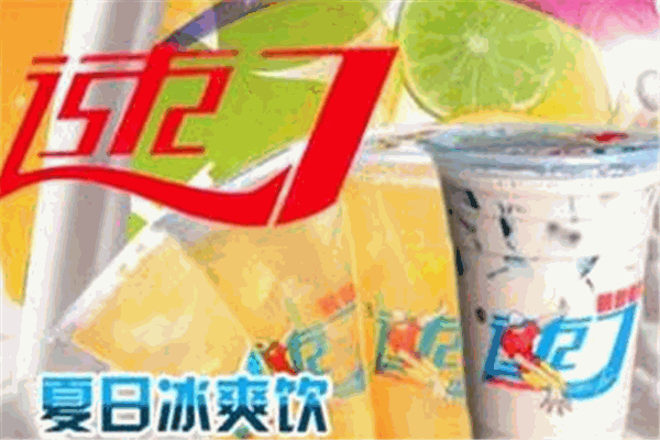 速7奶茶加盟